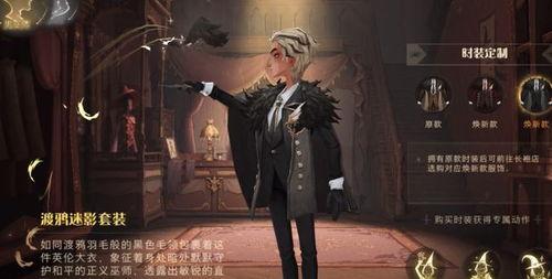 新时装爆料哈利波特视频,新视频曝惊人时装造型