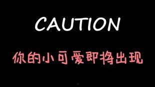 娱乐吃瓜酱亲爱的,揭秘“亲爱的”背后的故事与幕后花絮  第1张
