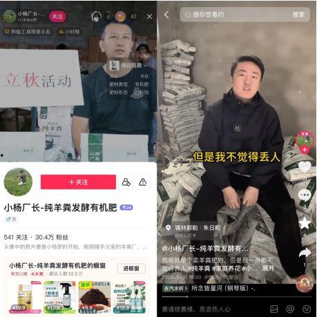 老杨最新爆料新闻直播视频,最新爆料新闻背后的真相  第3张