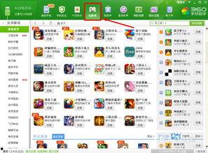 平板最新爆料安卓下载,下载速度再创新高，体验升级引期待  第3张