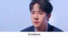 王一博赵丽爆料视频合集,精彩瞬间大盘点  第3张