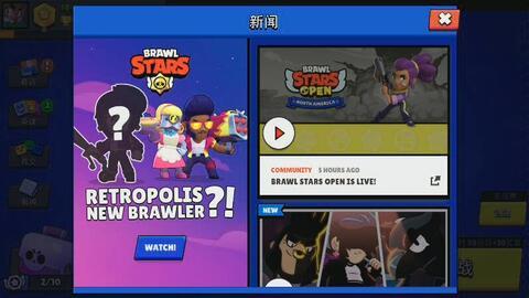 荒野乱斗最新爆料视频,神秘英雄登场,战斗格局再掀风云! 第3张 荒野乱斗最新爆料视频,神秘英雄登场,战斗格局再掀风云! 第3张