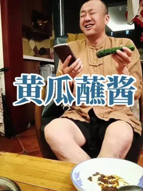 爱如火娱乐吃瓜酱,揭秘娱乐圈幕后风云  第3张