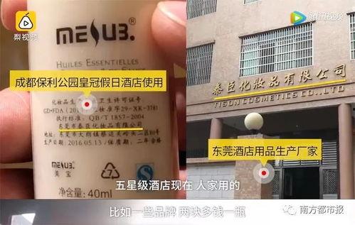 水宝宝爆料视频,揭秘神秘生物的神奇生活 第3张 水宝宝爆料视频,揭秘神秘生物的神奇生活 第3张