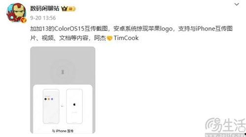一加13最新爆料视频,性能与设计双升级,颠覆旗舰手机市场 第1张 一加13最新爆料视频,性能与设计双升级,颠覆旗舰手机市场 第1张