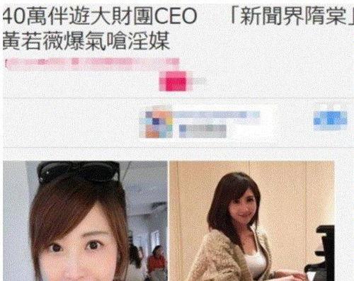 台湾娱乐圈内部爆料  第2张